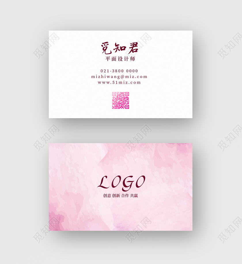 白色粉色手绘花朵女性美容美发行业高端大气商务个人名片