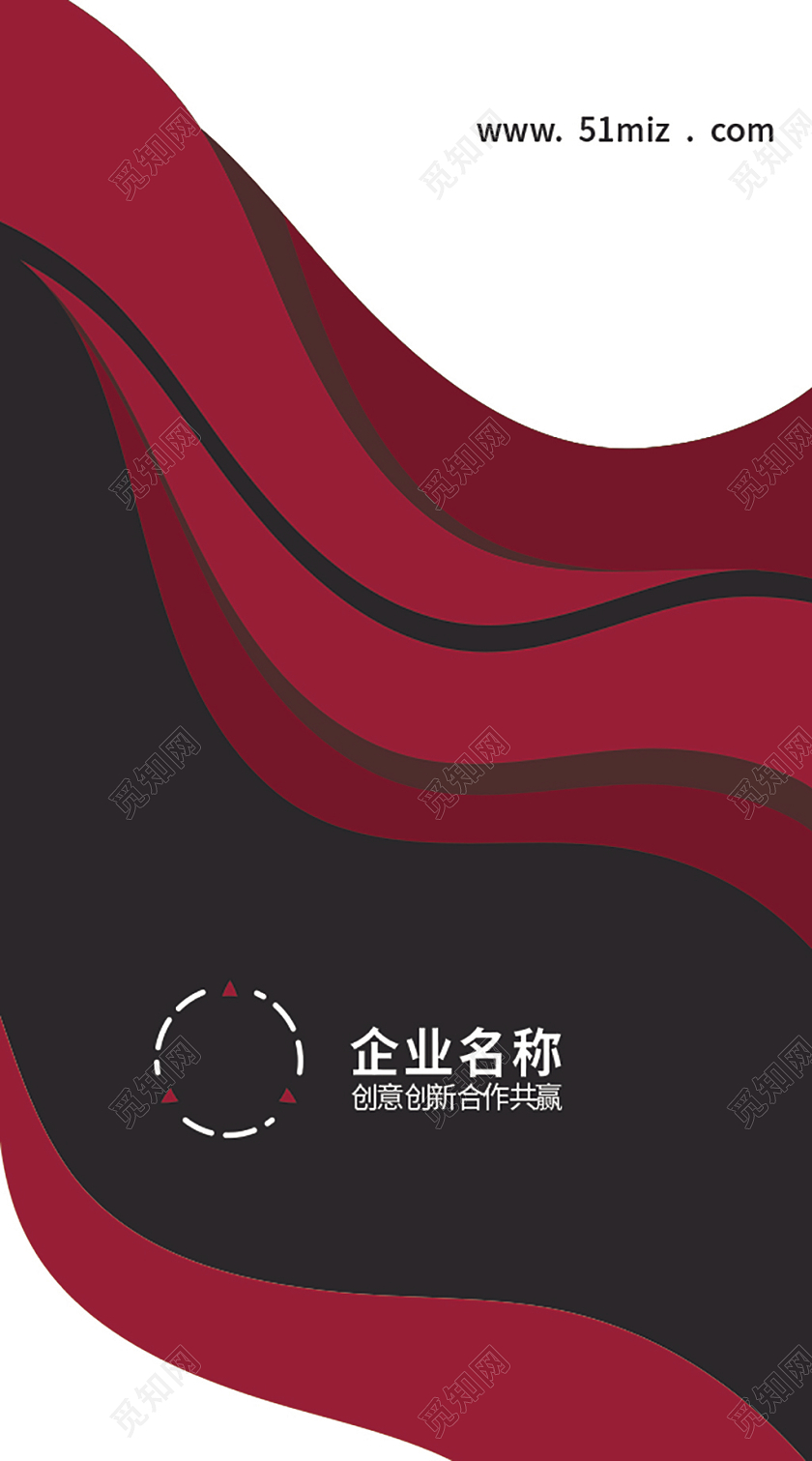 红色高端大气商务风通用名片