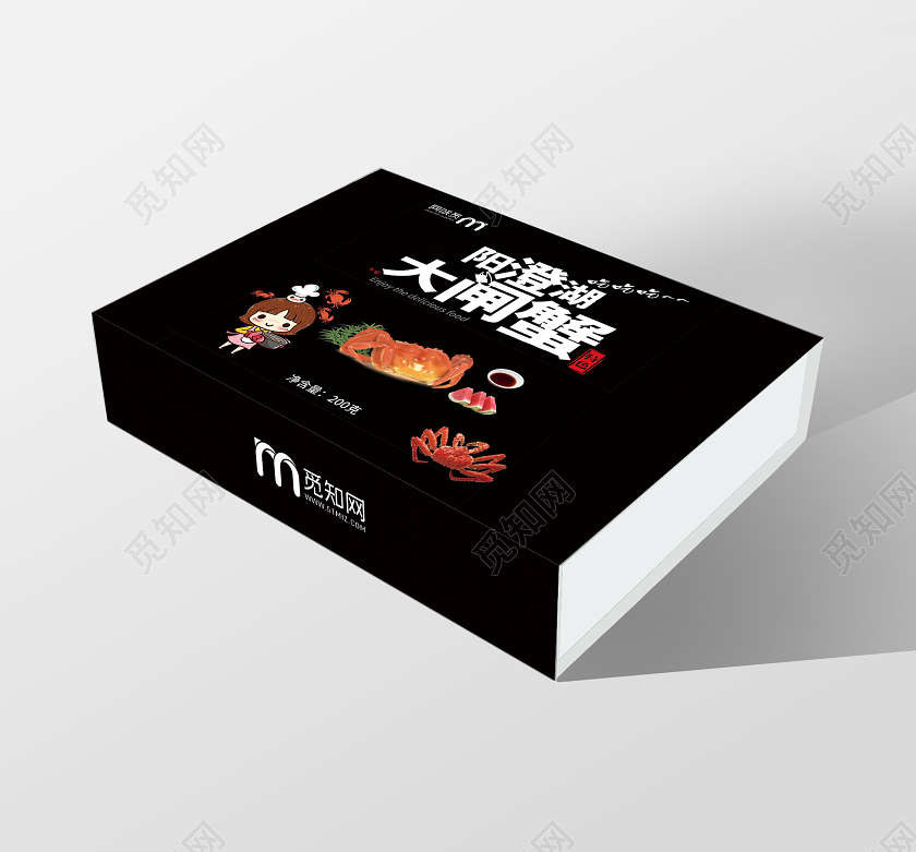 黑色高端大闸蟹包装盒阳澄湖大闸蟹