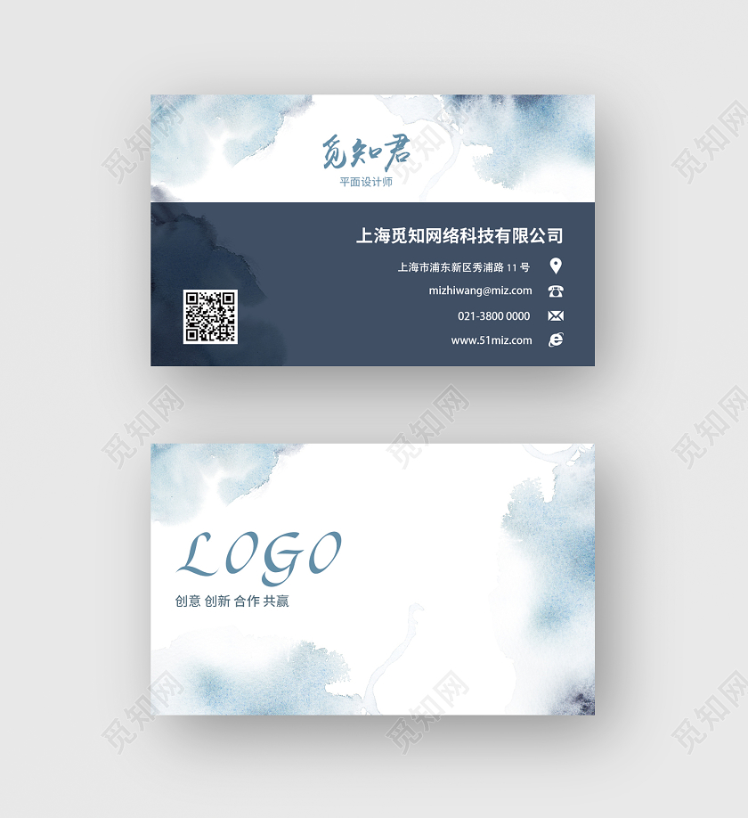 蓝色白色高端简约商务泼墨水彩女性美甲美容商务个人名片