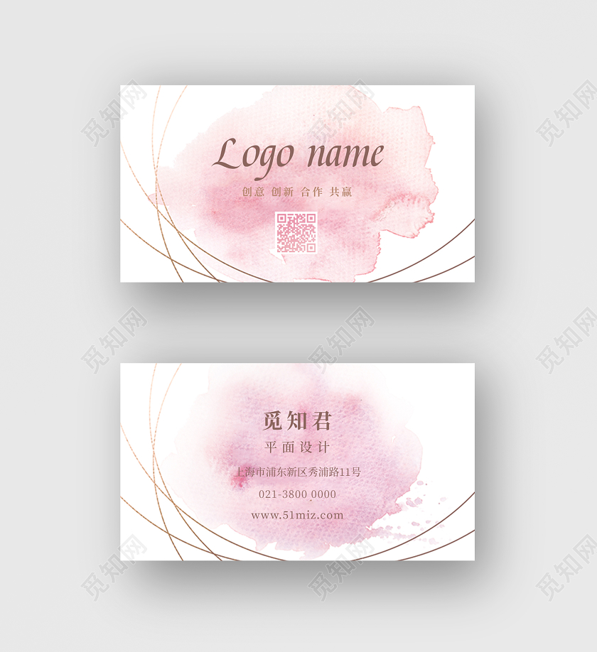 粉色白色高端简约商务泼墨水彩女性美甲美容商务个人名片