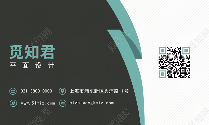 黑色白色蓝色高端大气简约线条商务个人名片