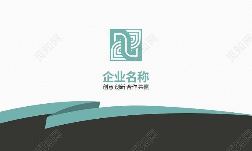 黑色白色蓝色高端大气简约线条商务个人名片