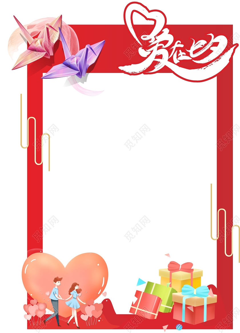 红色创新卡通风情人节商场拍照框设计七夕拍照框