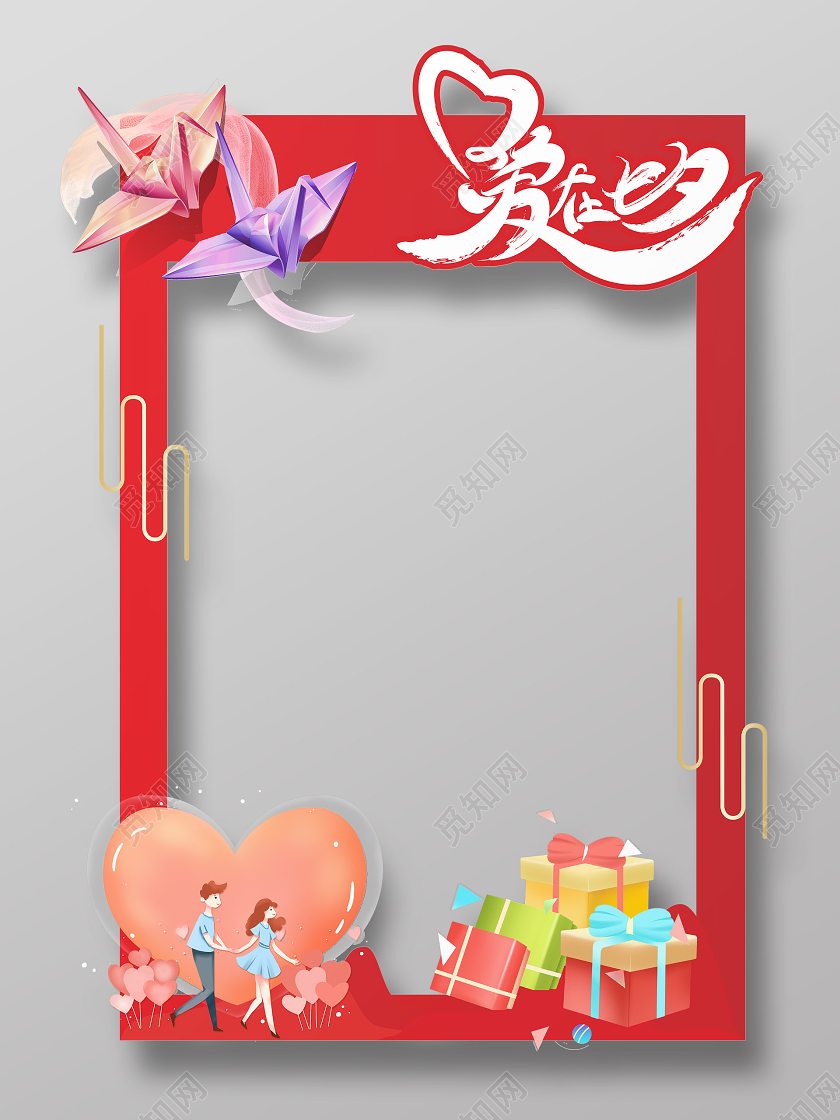 红色创新卡通风情人节商场拍照框设计七夕拍照框