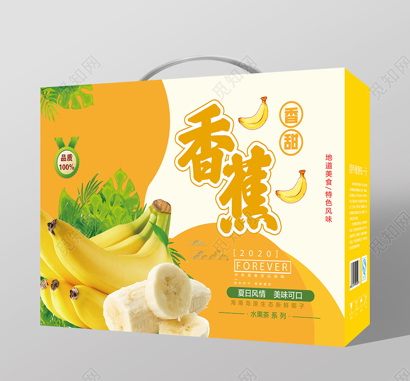 黄色简约香蕉香蕉秋天水果包装