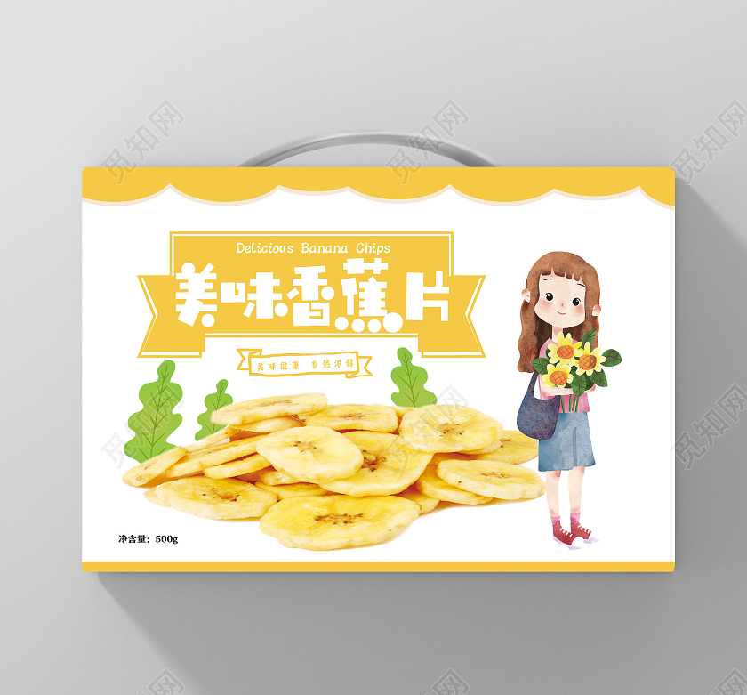 黄色卡通美味香蕉片香蕉秋天水果包装