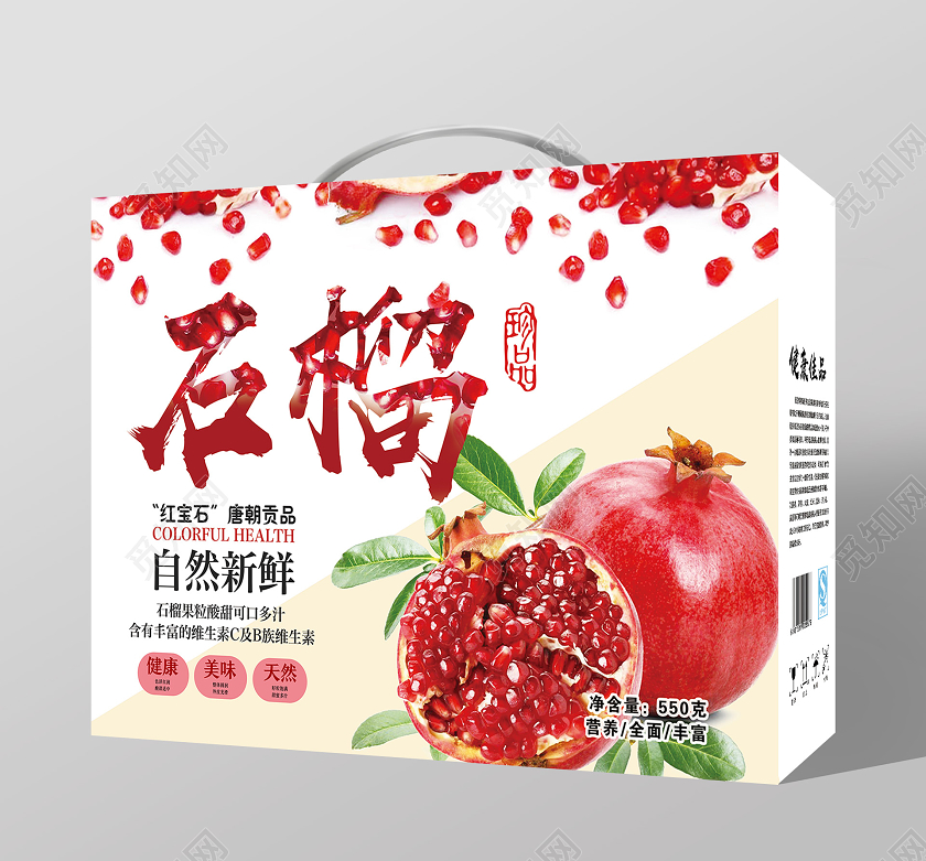红色简约石榴石榴秋天水果包装