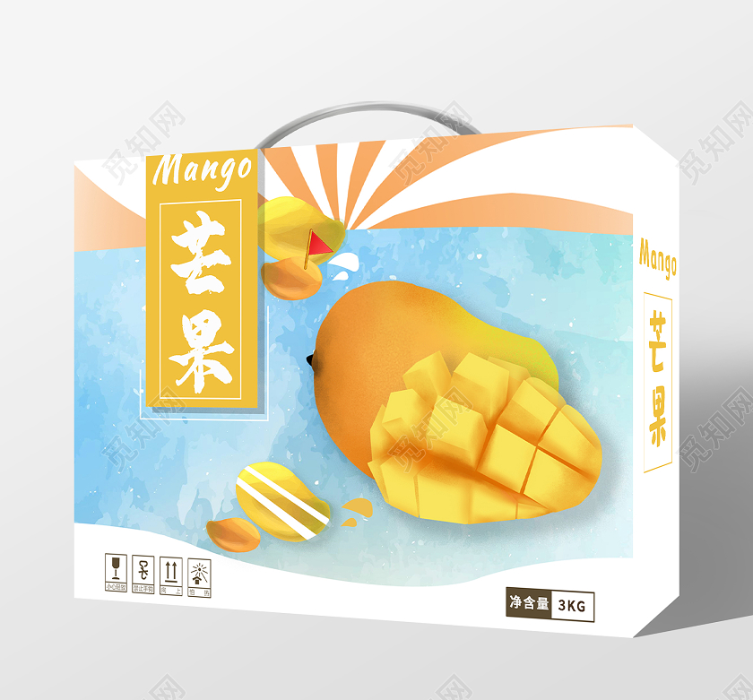 蓝色插画芒果水果包装手提盒芒果秋天水果