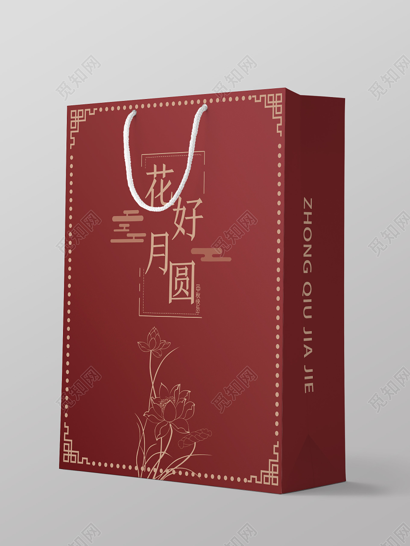 红色简约花好月圆中秋手提袋包装