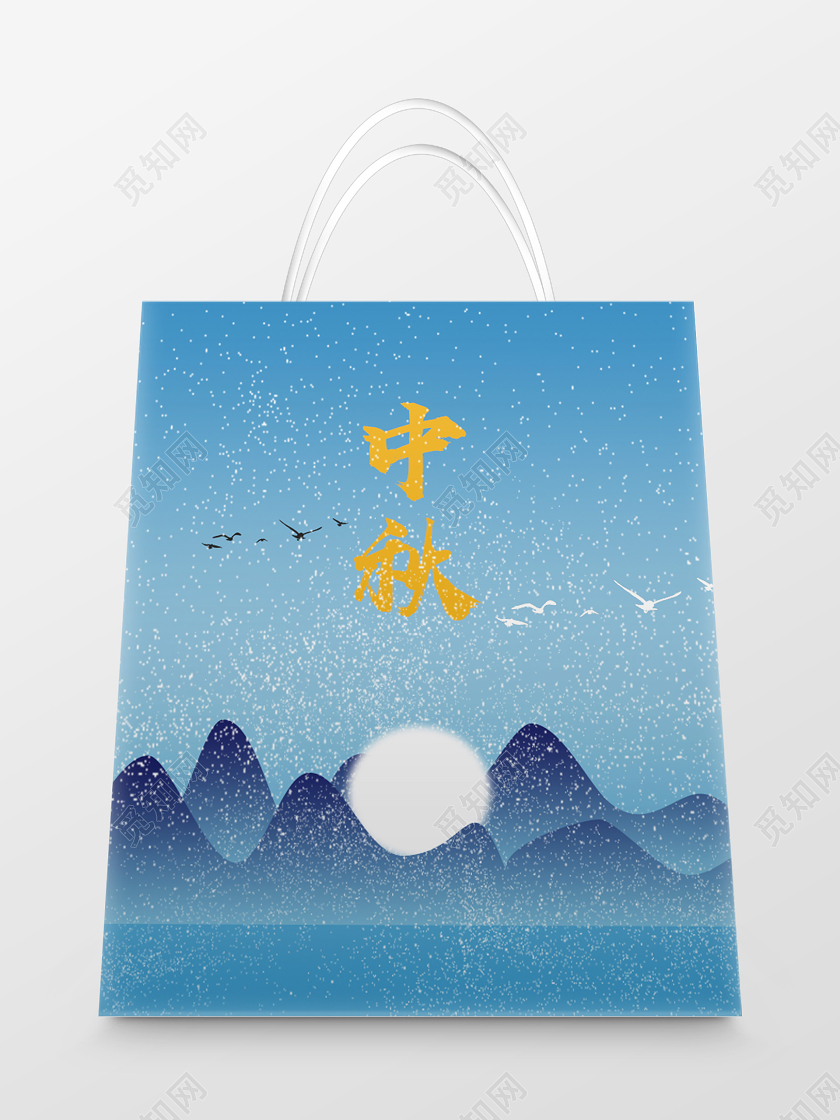 蓝色简约中秋中秋手提袋包装