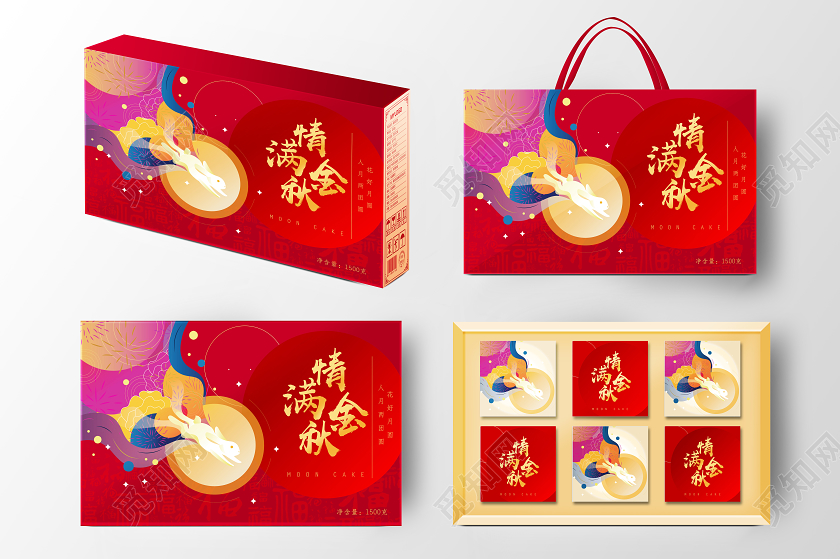 红色简约情满金秋中秋节月饼包装礼盒套装
