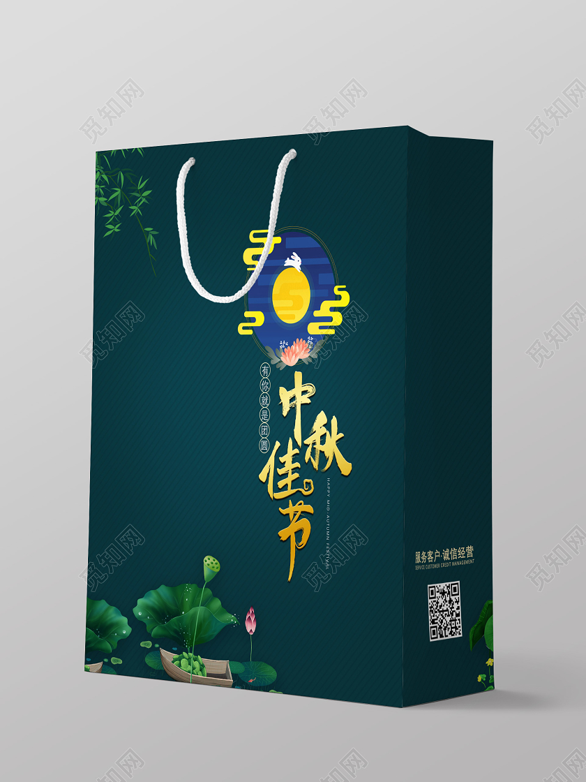 绿色荷塘中国风中秋佳节中秋手提袋包装