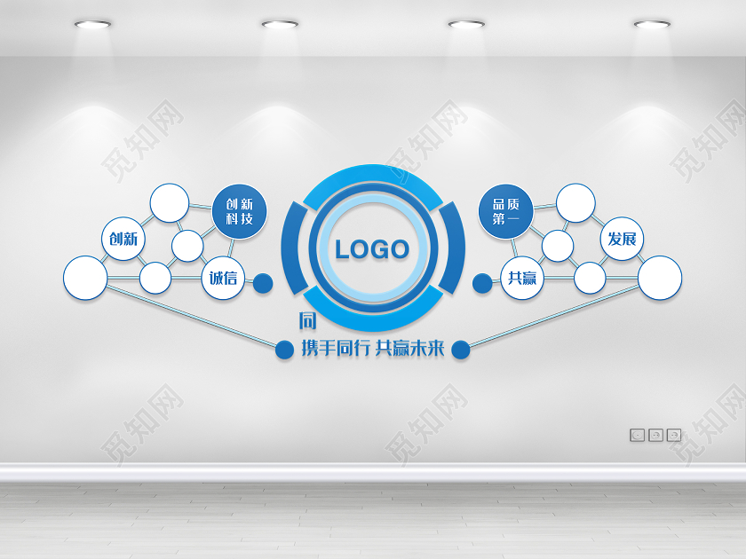 蓝色几何创意携手同行共赢未来科技企业文化墙