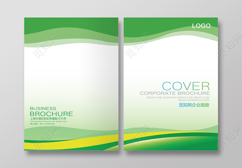 绿色线条简约风企业画册封面设计