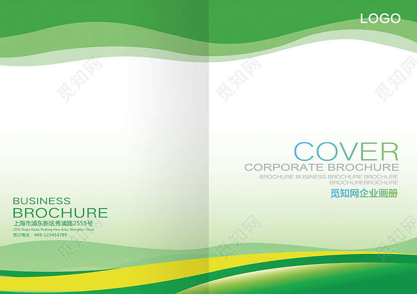 绿色线条简约风企业画册封面设计