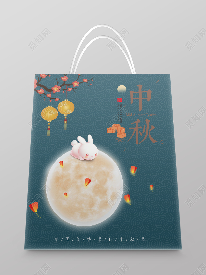 青色手绘中国风中秋手提袋包装