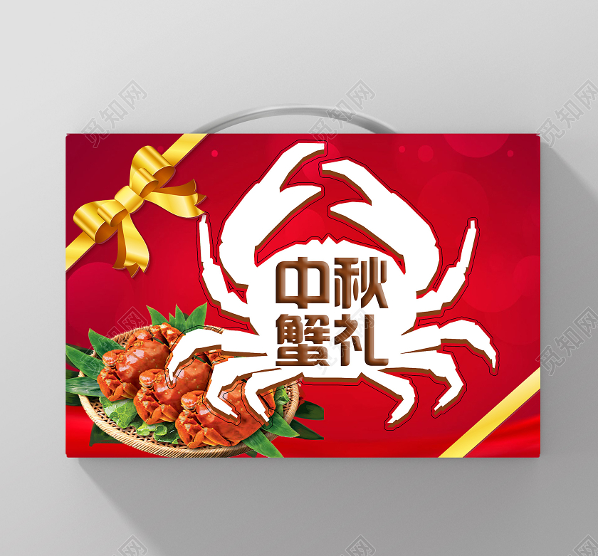红色简约中秋蟹礼中秋大闸蟹包装