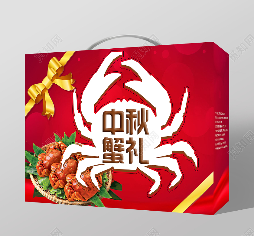 红色简约中秋蟹礼中秋大闸蟹包装