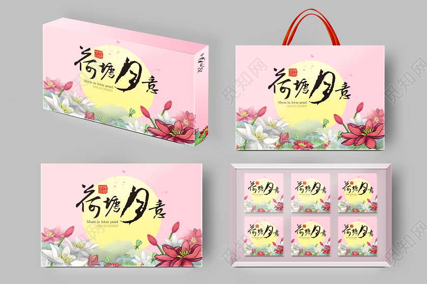 粉色新中国风荷塘月意中秋月饼礼盒套盒