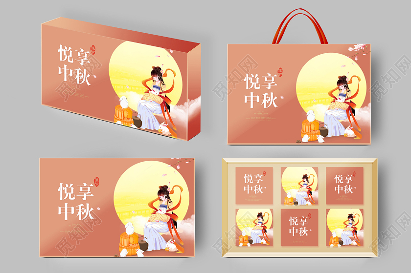 浅金色中国风悦享中秋月饼高端礼盒