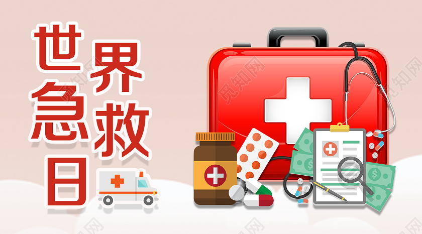 红色简约世界急救日UI微信公众号封面