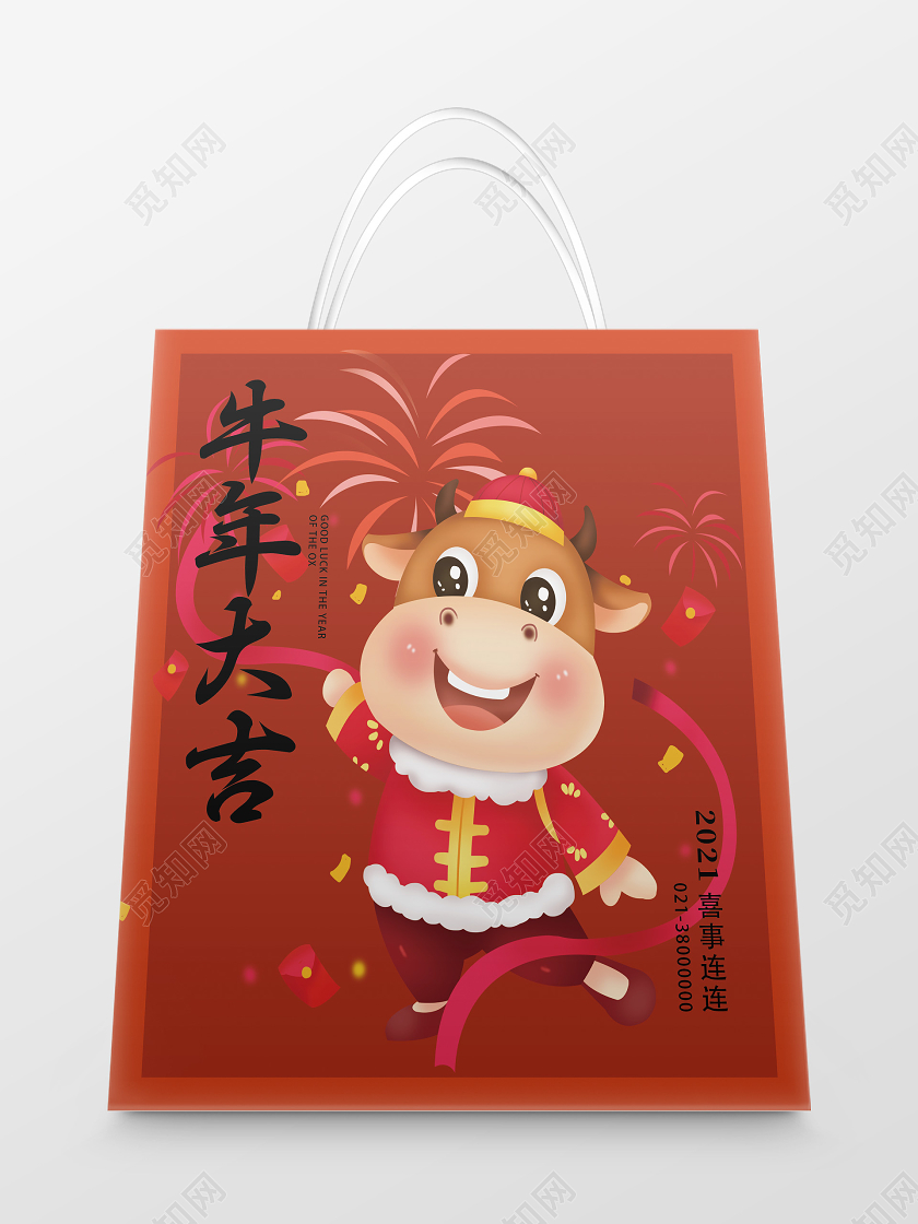 红色卡通牛年大吉牛年手提袋包装