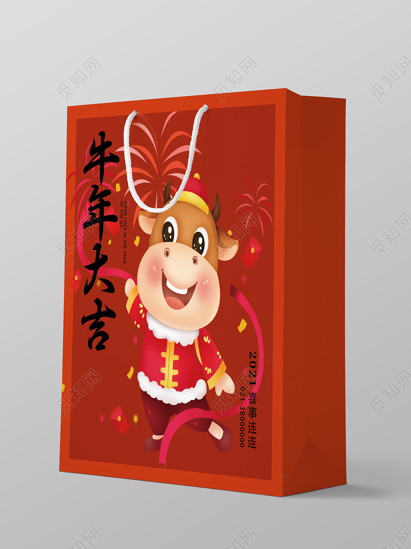 红色卡通牛年大吉牛年手提袋包装