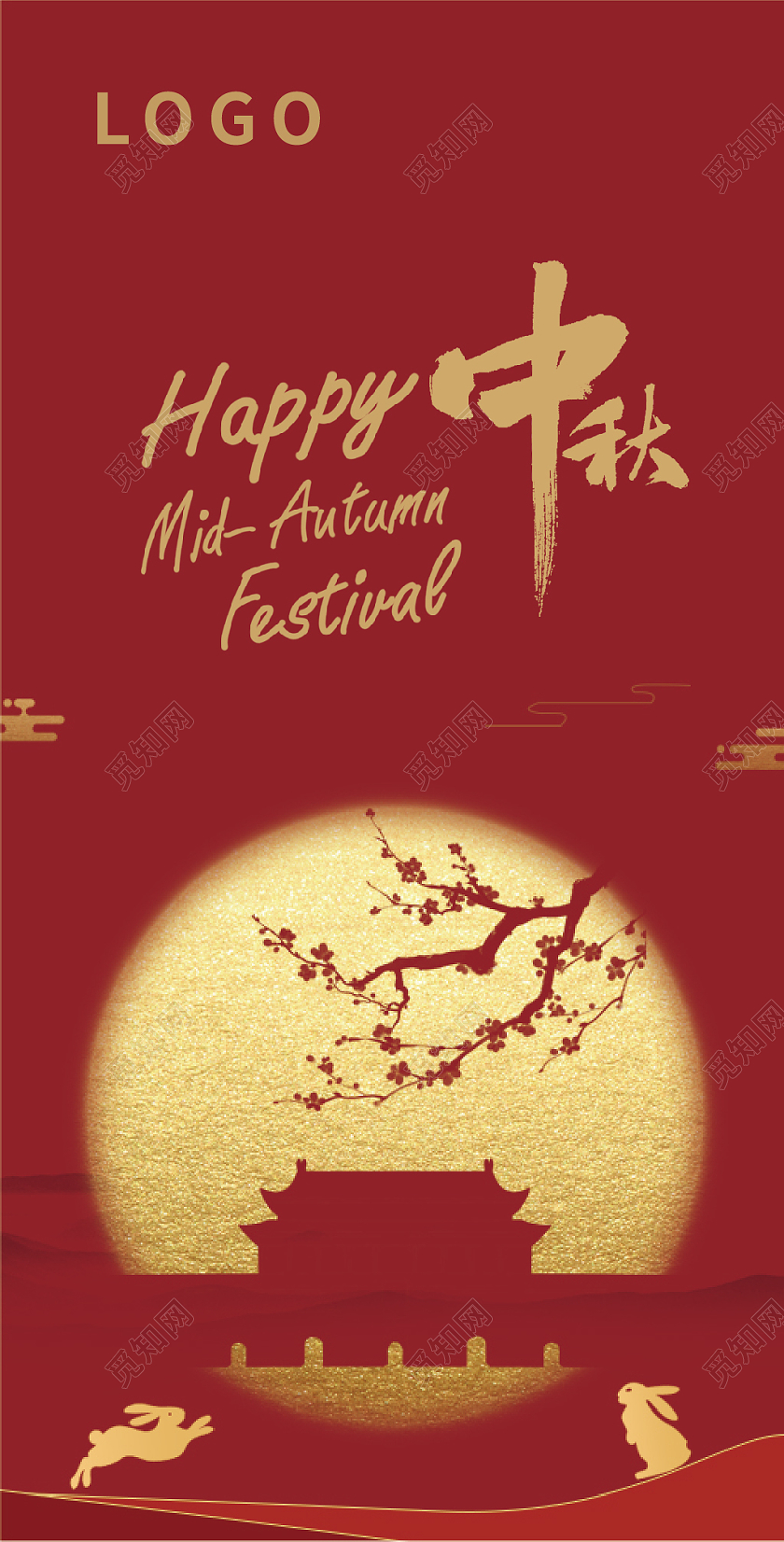 红色传统风格中秋节贺卡中秋贺卡