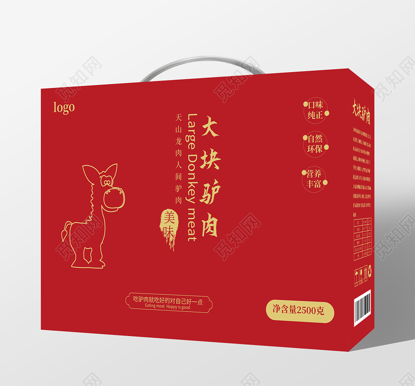 红色喜庆简洁大块驴肉档次手提盒包装礼盒设计餐饮美食驴肉
