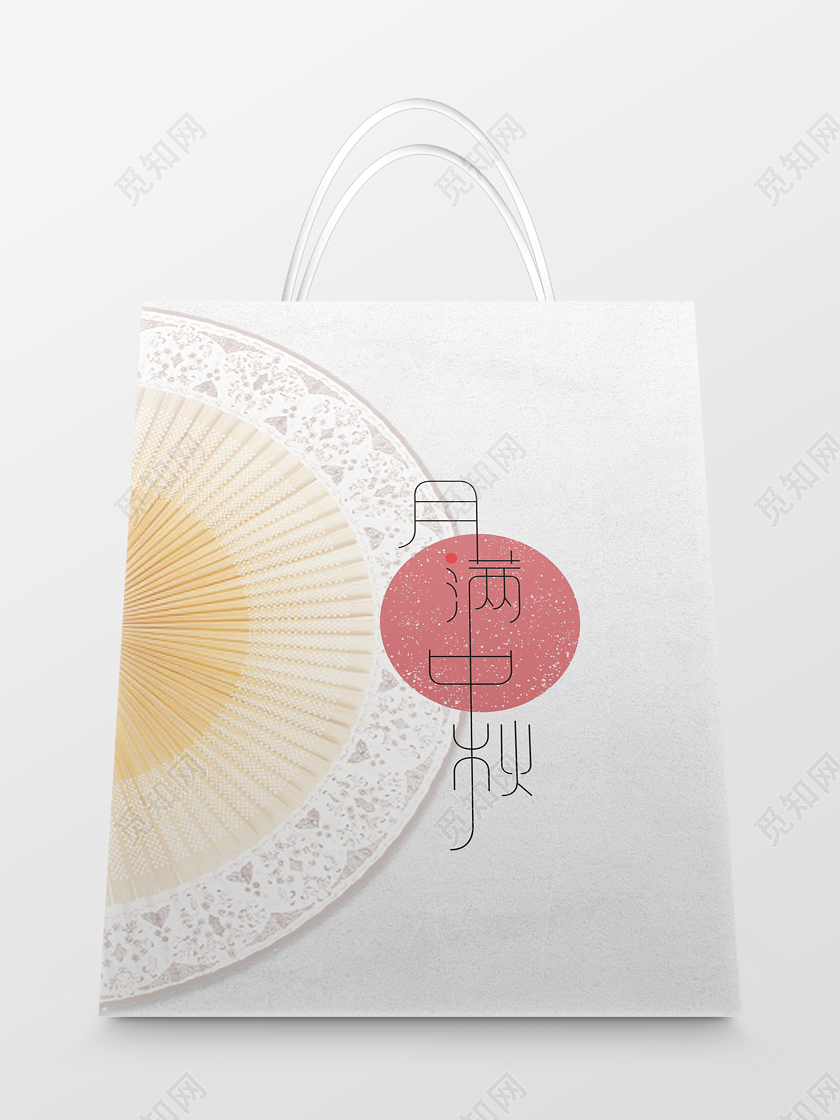浅灰色扇子月满中秋手提袋