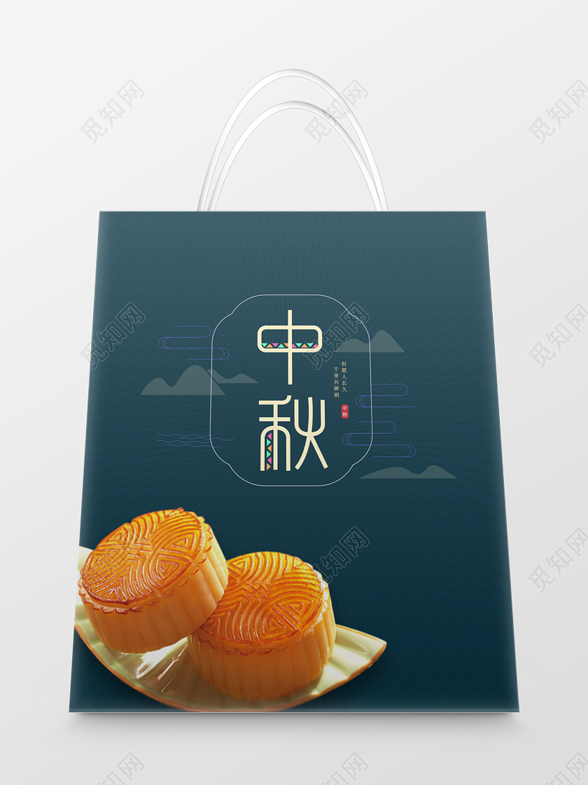 深绿色简约大气月饼中秋手提袋