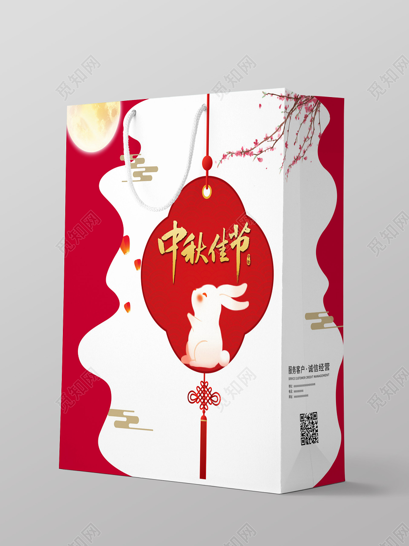 白色红色卡通剪纸中秋佳节中秋手提袋