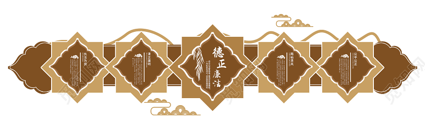 棕色复古中国风清正廉洁文化墙