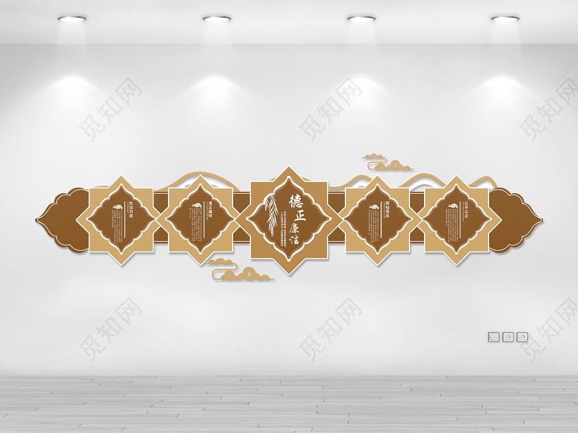 棕色复古中国风清正廉洁文化墙