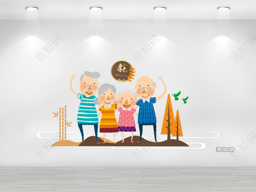 棕色创意卡通风孝老养老院文化墙