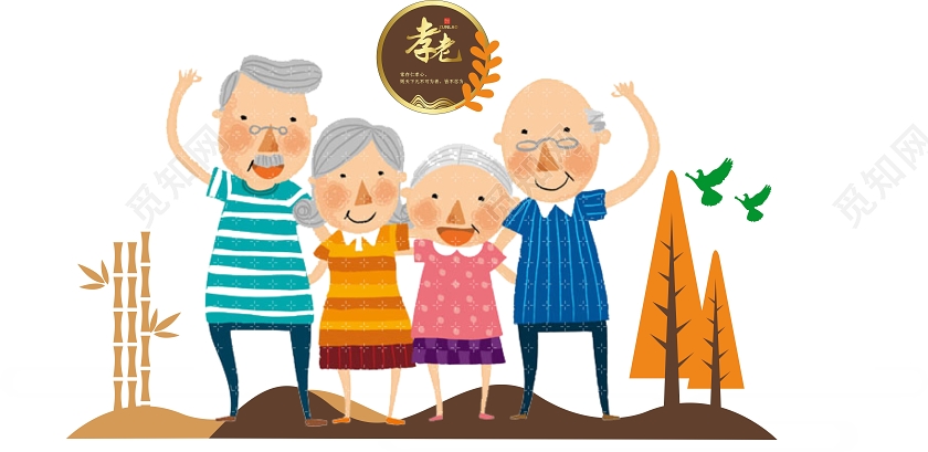 棕色创意卡通风孝老养老院文化墙