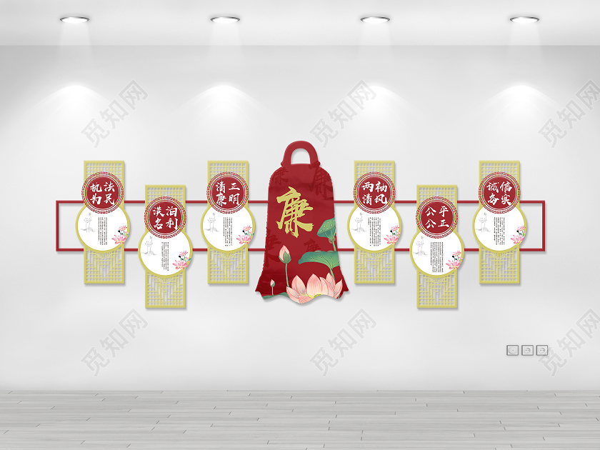 中国风大气素雅廉政文化墙廉政建设文化墙