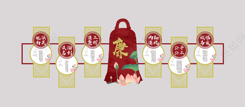 中国风大气素雅廉政文化墙廉政建设文化墙