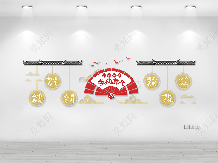 中国风大气素雅廉政文化墙廉政建设文化墙