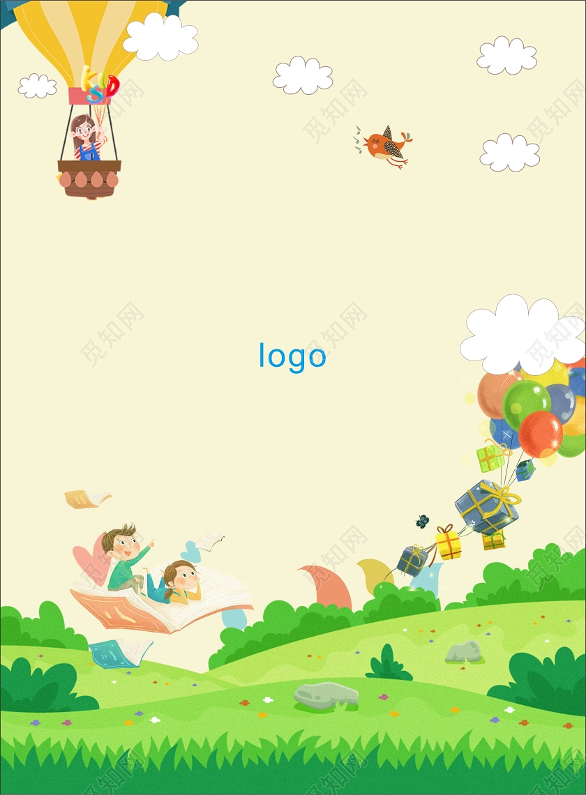 淡黄色卡通儿童保护体系儿童插画手册儿童画册封面