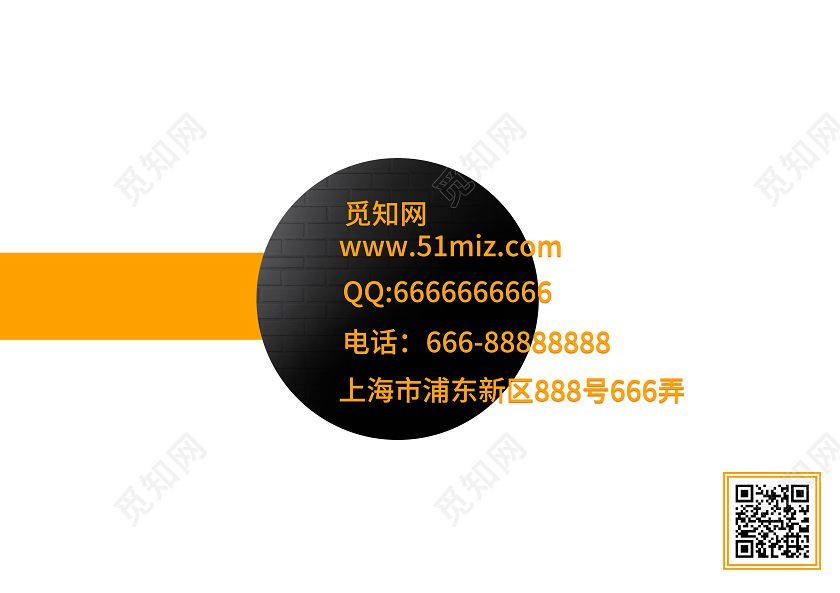 黄黑色大气作品集封面