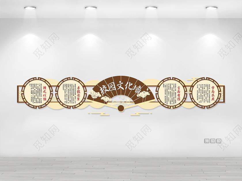 新中式校园文化墙小学文化墙阅读文化墙读书文化墙