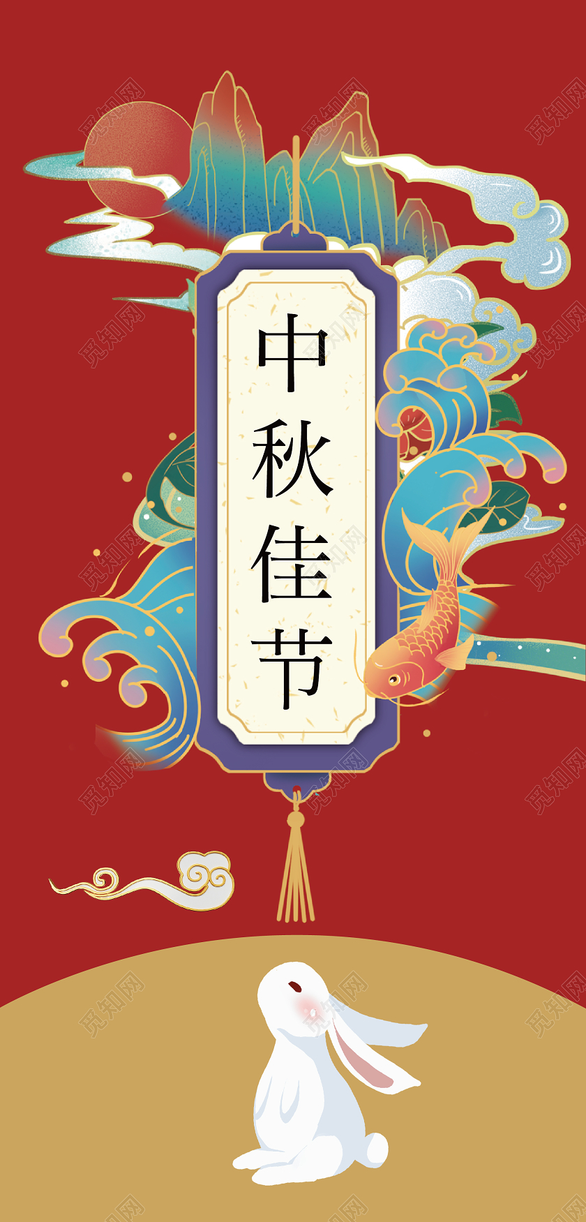 红色金色中国风插画中秋节中秋贺卡