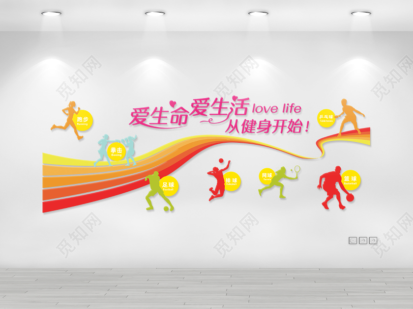 炫彩彩带体育文化墙