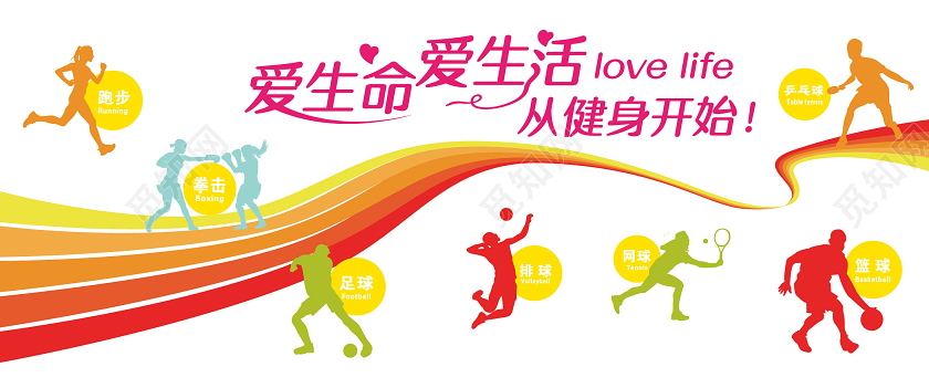 炫彩彩带体育文化墙