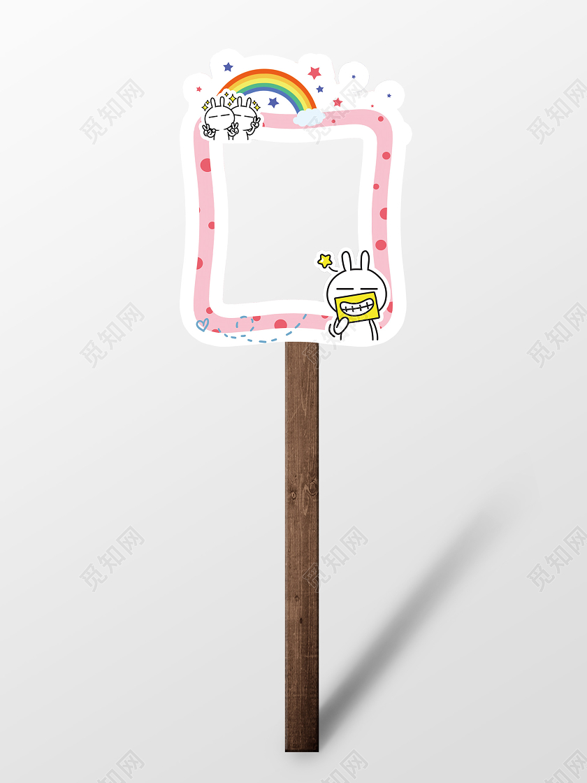 粉色卡通表情兔拍照手举牌kt板