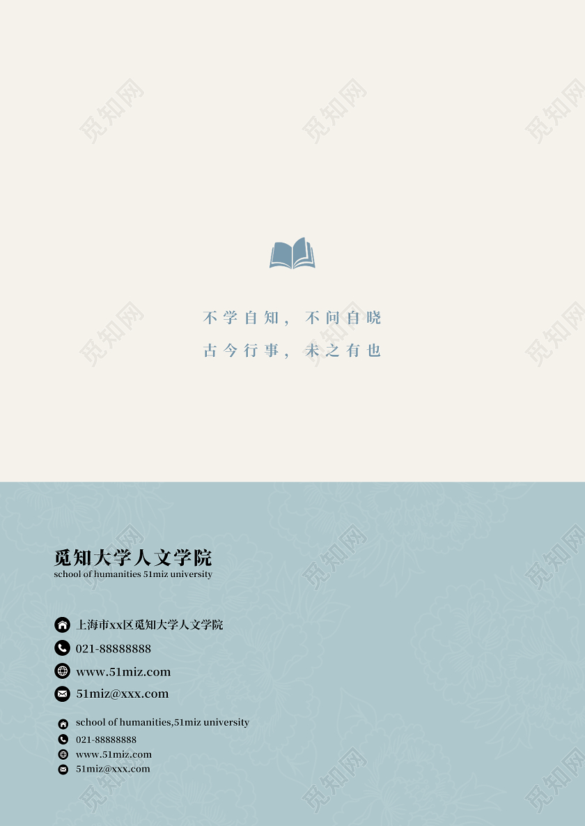 浅灰色系文艺论文集中国近代文学诗文卷画册书籍封面