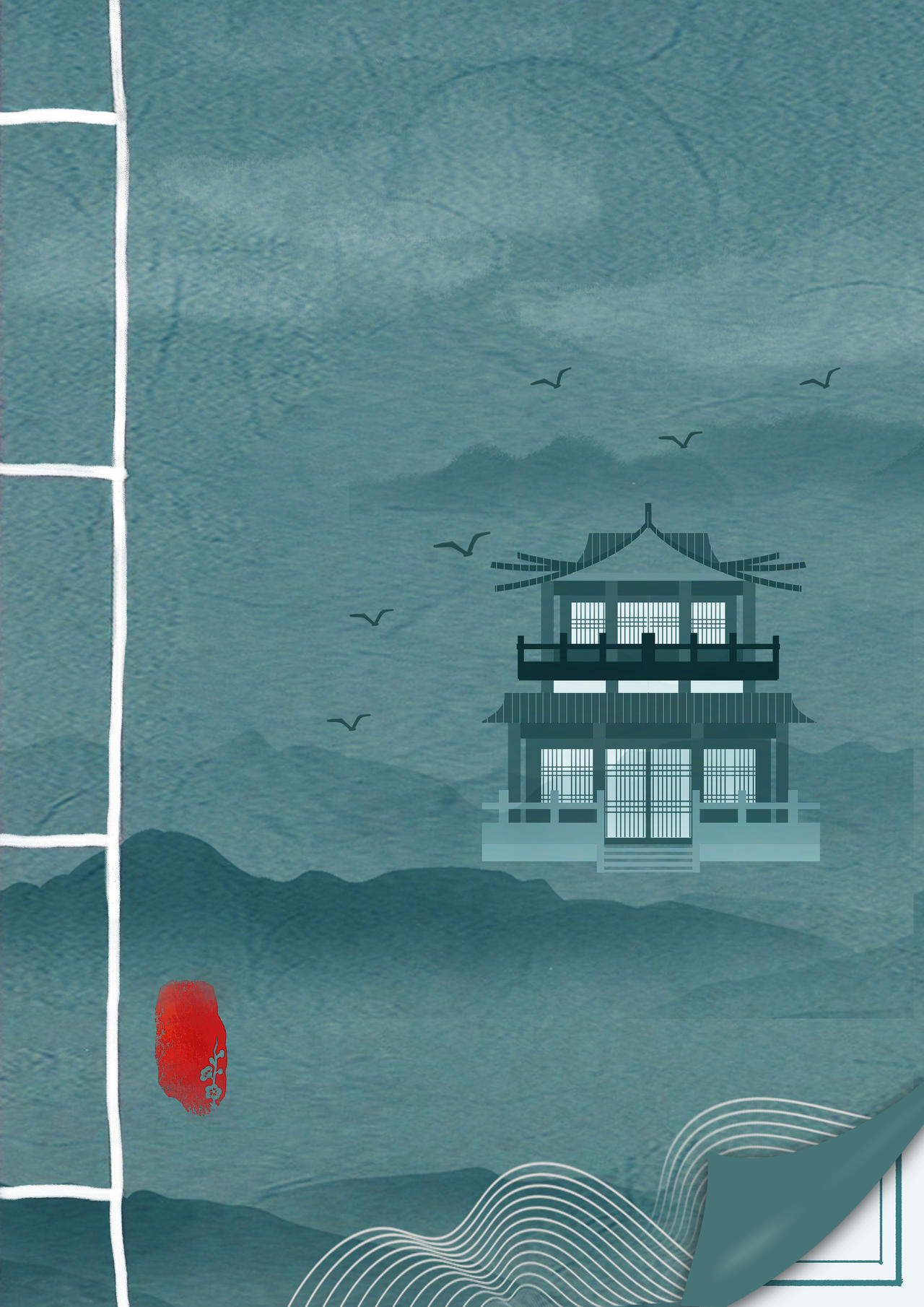 蓝色古风书封山水凉亭画册书籍封面