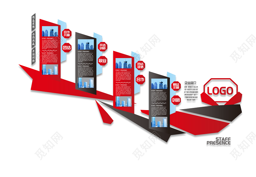 红黑简约大气科技文化墙企业文化楼梯文化墙
